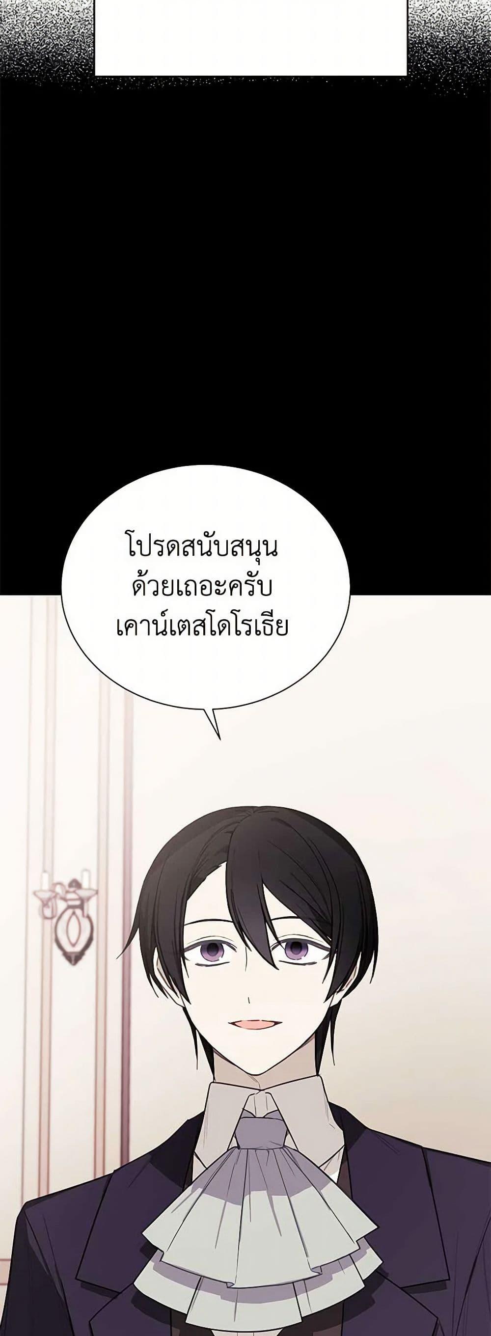 Manga-lc-com อ่านมังงะ อ่านการ์ตูน ออนไลน์ ฟรี The Princess’s Doll Shop ตอนที่ 1 2 3 4 5 6 7 8 9 10 11 12 13 14 ฟรี ไม่มีโฆษณา Manga-lc - อ่าน มังงะ อ่าน การ์ตูน ออนไลน์ อ่านมังงะ ฟรี