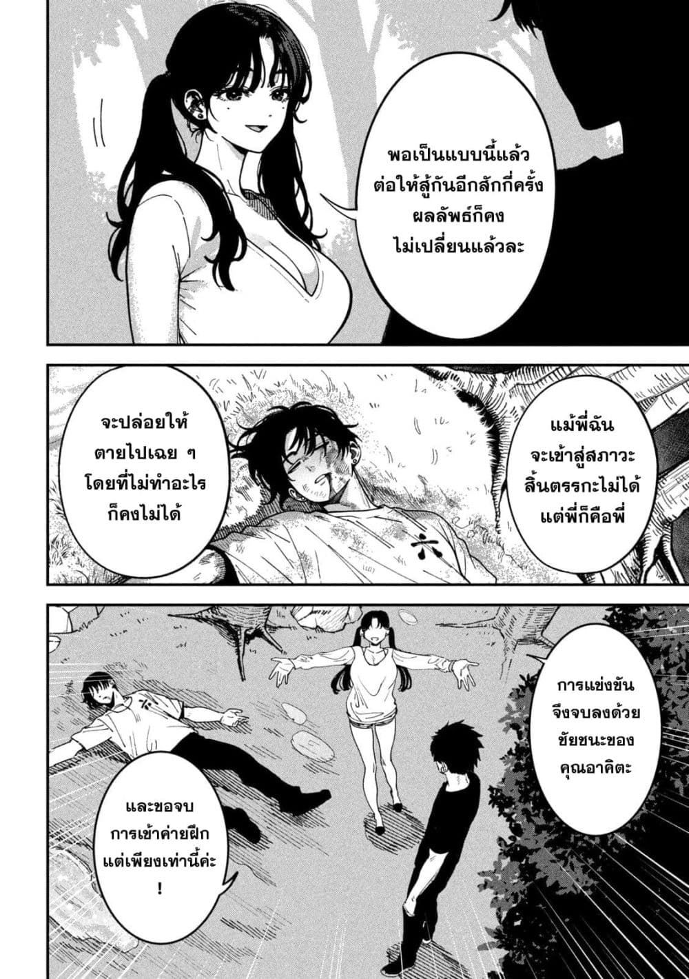 Manga-lc-com อ่านมังงะ อ่านการ์ตูน ออนไลน์ ฟรี Koroshi to Uso no Marriage ตอนที่ 1 2 3 4 5 6 7 8 9 10 11 12 13 14 ฟรี ไม่มีโฆษณา Manga-lc - อ่าน มังงะ อ่าน การ์ตูน ออนไลน์ อ่านมังงะ ฟรี