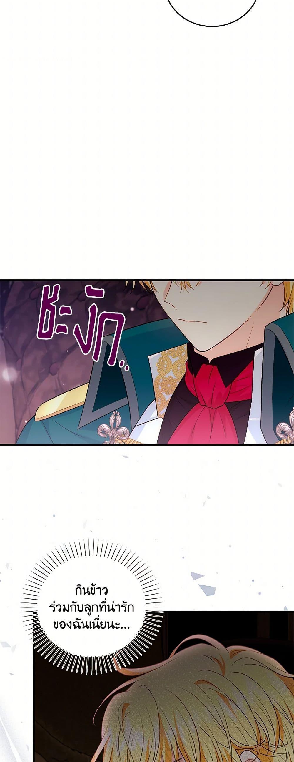 Manga-lc-com อ่านมังงะ อ่านการ์ตูน ออนไลน์ ฟรี The S-Class Baby Princess Is Too Powerful ตอนที่ 1 2 3 4 5 6 7 8 9 10 11 12 13 14 ฟรี ไม่มีโฆษณา Manga-lc - อ่าน มังงะ อ่าน การ์ตูน ออนไลน์ อ่านมังงะ ฟรี