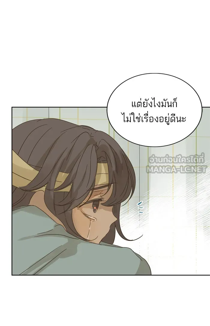 ฉันมันร้าย หรือเพราะโลกไม่น่ารัก ตอนที่ 79 รูปที่ 9