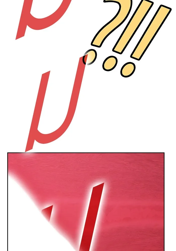 +99 ท่อนไม้พร้อมบวก ตอนที่ 82 (จบ ss1) รูปที่ 329