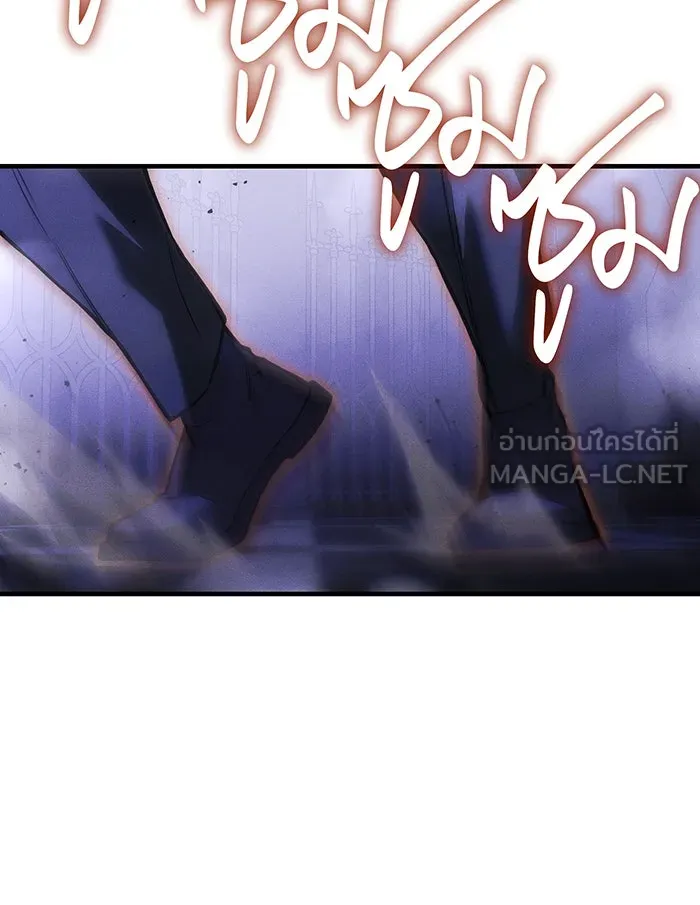 เกิดใหม่พร้อมพลังแห่งราชัน ตอนที่ 104 รูปที่ 75