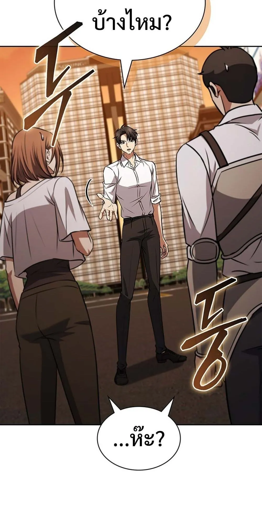 How to Survive Restructuring ว_ธ_เอาต_วรอดจากการปร_บโครงสร_าง ตอนที่ ตอนที่ 56 รูปที่ 49