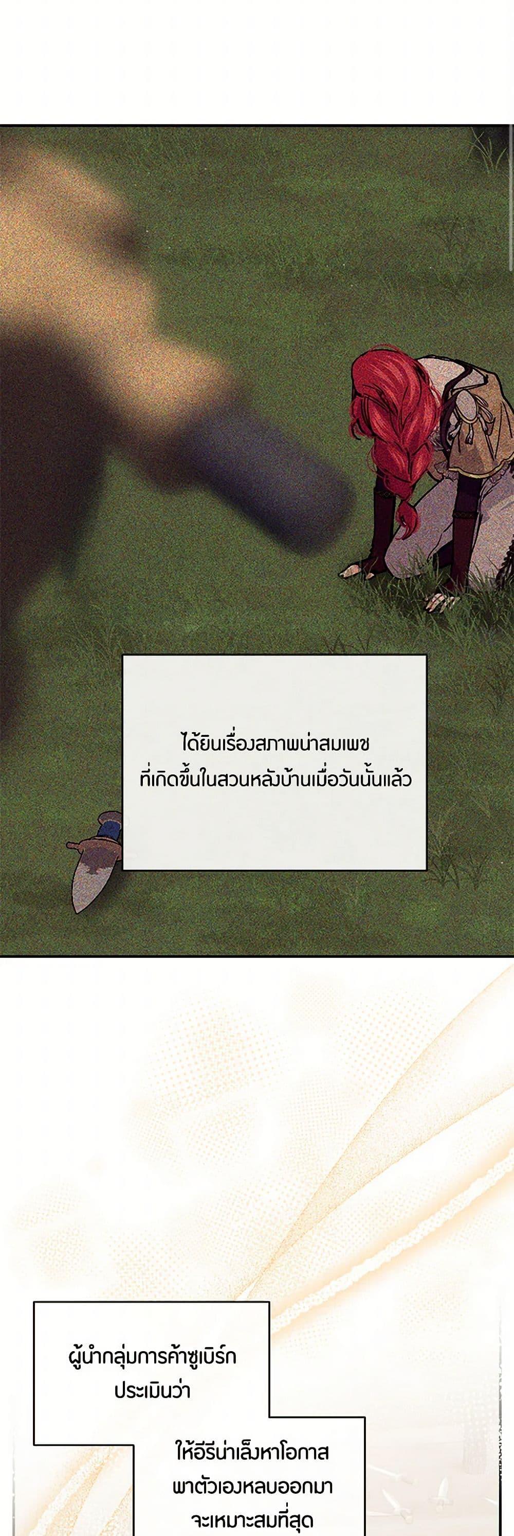 Manga-lc-com อ่านมังงะ อ่านการ์ตูน ออนไลน์ ฟรี The Elegant Sea of Savagery ตอนที่ 1 2 3 4 5 6 7 8 9 10 11 12 13 14 ฟรี ไม่มีโฆษณา Manga-lc - อ่าน มังงะ อ่าน การ์ตูน ออนไลน์ อ่านมังงะ ฟรี