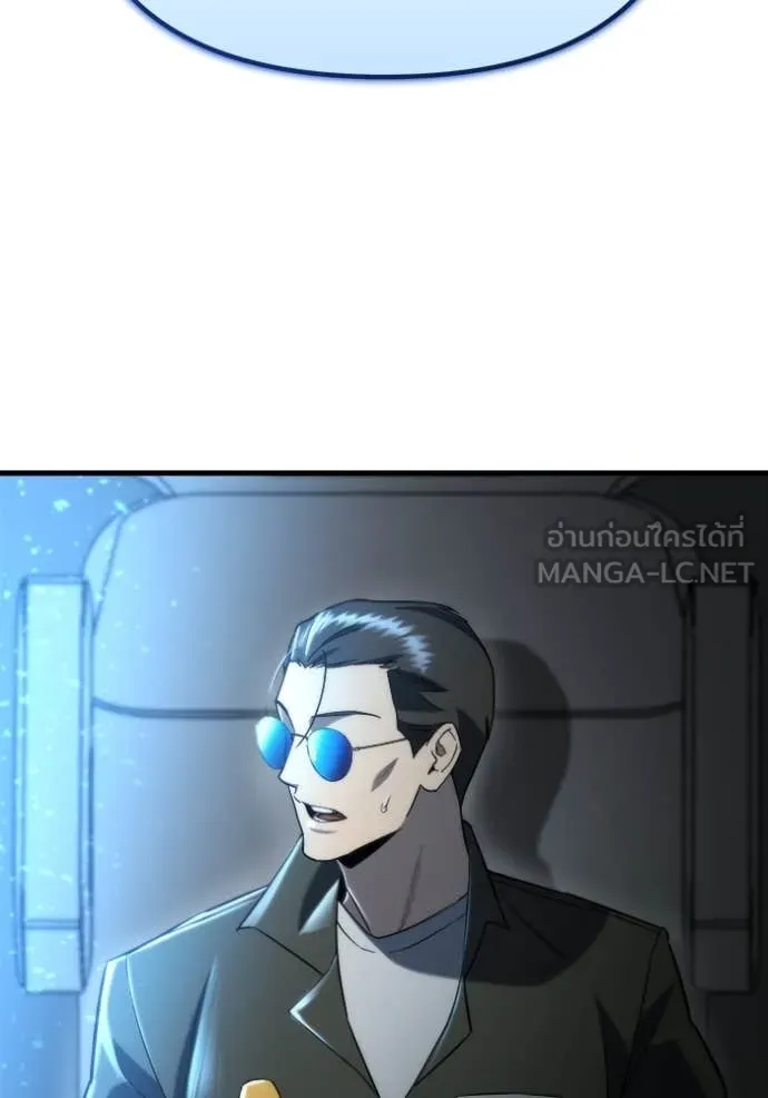 โกดังลับหลังโลกแตก ตอนที่ 45 รูปที่ 107