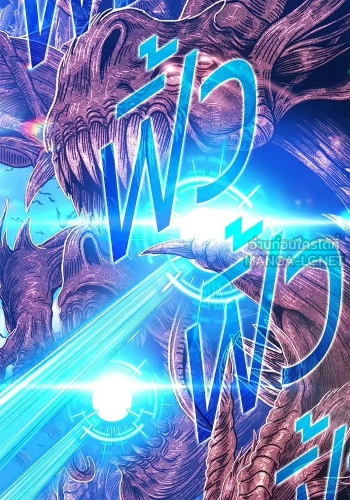 +99 ท่อนไม้ ตอนที่ 175 รูปที่ 51