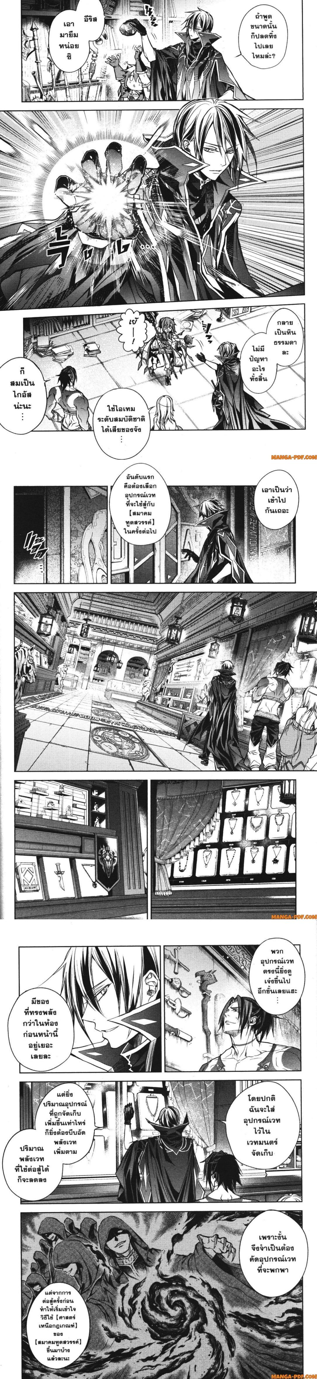 Manga-lc-com อ่านมังงะ อ่านการ์ตูน ออนไลน์ ฟรี Senmetsumadou no Saikyou Kenja ตอนที่ 1 2 3 4 5 6 7 8 9 10 11 12 13 14 ฟรี ไม่มีโฆษณา Manga-lc - อ่าน มังงะ อ่าน การ์ตูน ออนไลน์ อ่านมังงะ ฟรี