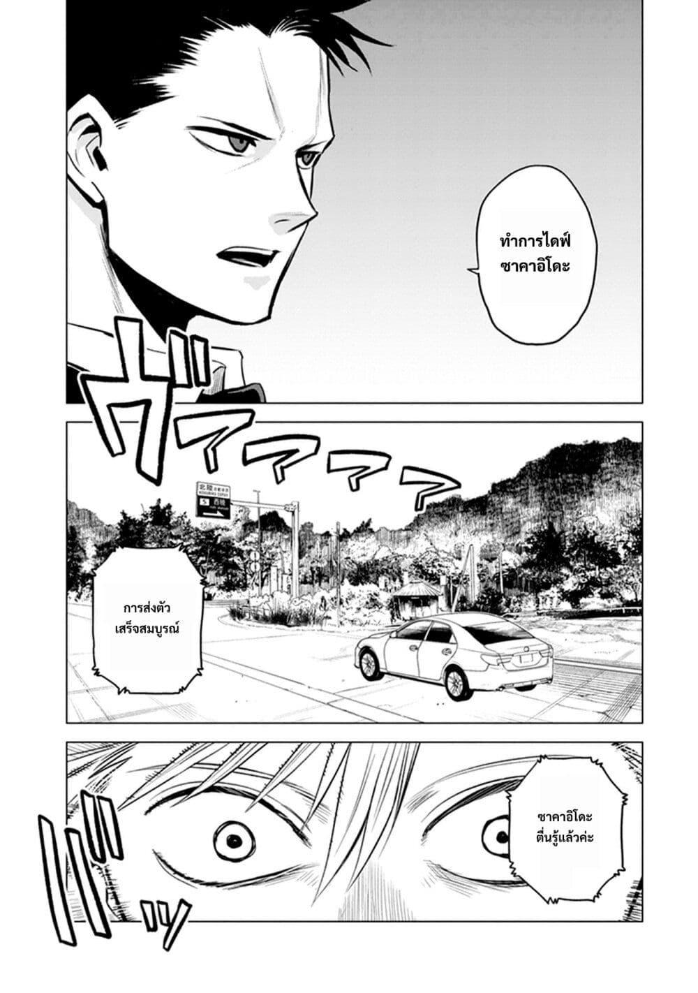 Manga-lc-com อ่านมังงะ อ่านการ์ตูน ออนไลน์ ฟรี ID INVADED Ido Invueideddo #BRAKE BROKEN ตอนที่ 1 2 3 4 5 6 7 8 9 10 11 12 13 14 ฟรี ไม่มีโฆษณา Manga-lc - อ่าน มังงะ อ่าน การ์ตูน ออนไลน์ อ่านมังงะ ฟรี