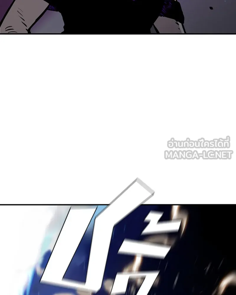 Player ตอนที่ 54 รูปที่ 105