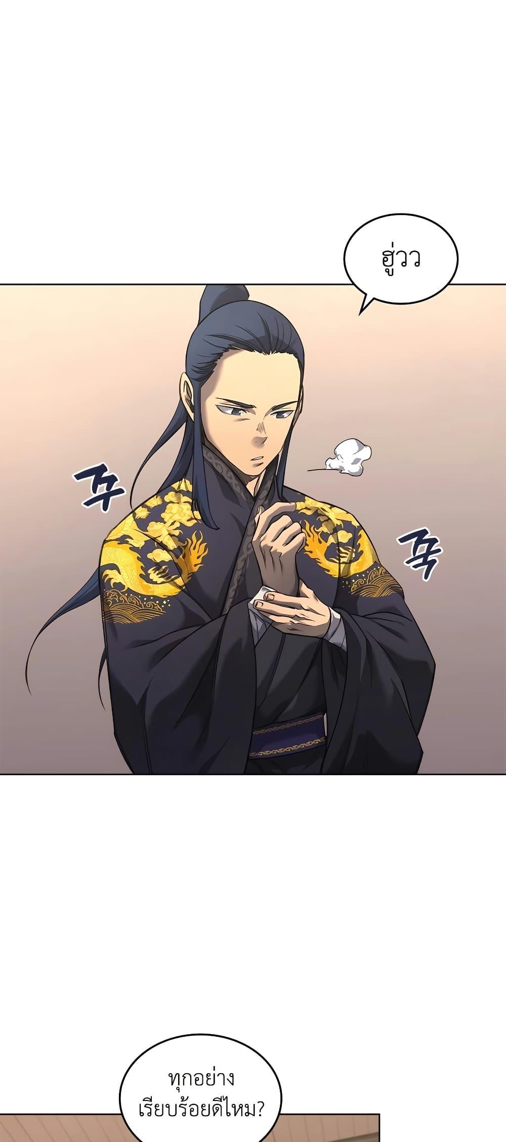 Manga-lc-com อ่านมังงะ อ่านการ์ตูน ออนไลน์ ฟรี Chronicles of Heavenly Demon ตำนานมารสวรรค์ ตอนที่ 1 2 3 4 5 6 7 8 9 10 11 12 13 14 ฟรี ไม่มีโฆษณา Manga-lc - อ่าน มังงะ อ่าน การ์ตูน ออนไลน์ อ่านมังงะ ฟรี