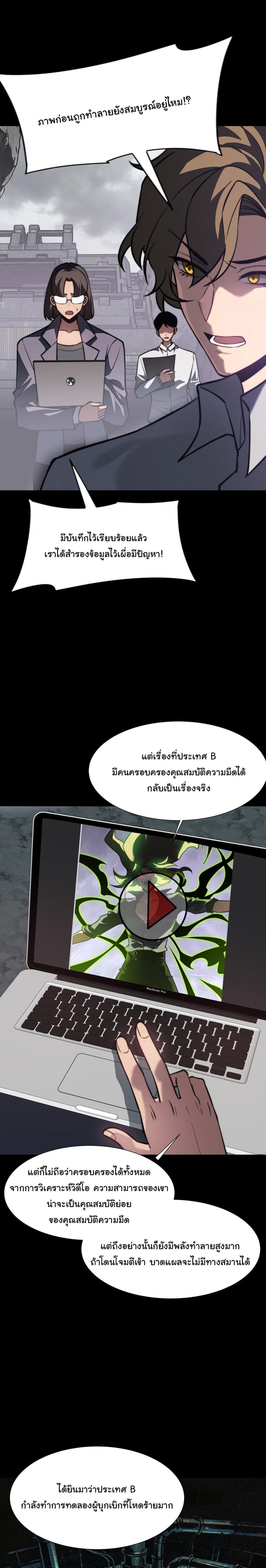 Manga-lc-com อ่านมังงะ อ่านการ์ตูน ออนไลน์ ฟรี After breaking up with the school beauty, I became a martial arts master ตอนที่ 1 2 3 4 5 6 7 8 9 10 11 12 13 14 ฟรี ไม่มีโฆษณา Manga-lc - อ่าน มังงะ อ่าน การ์ตูน ออนไลน์ อ่านมังงะ ฟรี