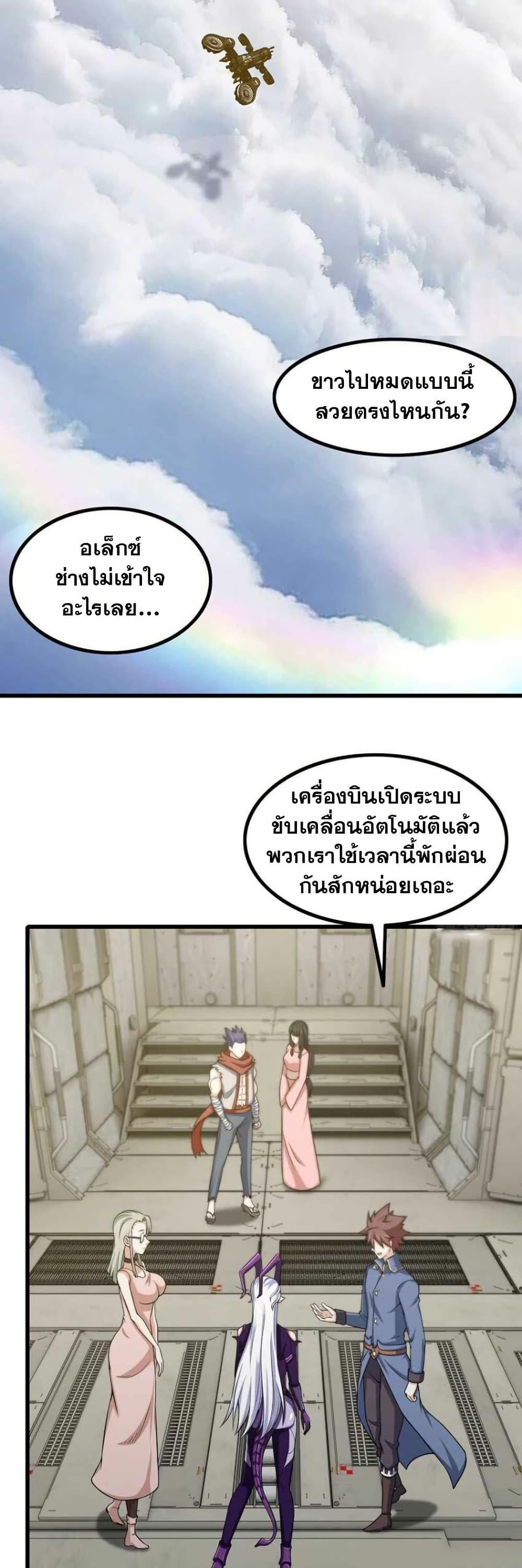 Manga-lc-com อ่านมังงะ อ่านการ์ตูน ออนไลน์ ฟรี My Wife is a Demon Queen ตอนที่ 1 2 3 4 5 6 7 8 9 10 11 12 13 14 ฟรี ไม่มีโฆษณา Manga-lc - อ่าน มังงะ อ่าน การ์ตูน ออนไลน์ อ่านมังงะ ฟรี