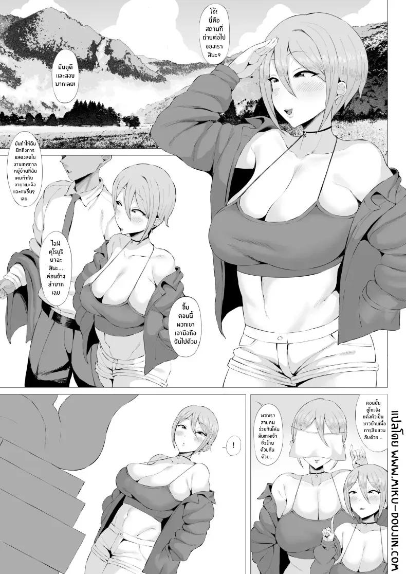 Doujin-Lc- อ่าน โดจิน มังฮวา เกาหลี ญี่ปุ่น จีน แปลไทย จิ้งจอกสาวมาล่อลวง ตอนที่ 1 2 3 4 5 6 7 8 9 10 11 12 13 14 ฟรี ไม่มีโฆษณา อ่าน โดจิน Manhwa เกาหลี ญี่ปุ่น จีน เรามีครบ คัดมาให้เน้นๆ โดจิน 18+ รับประกันความฟินโดย  Doujin Lc