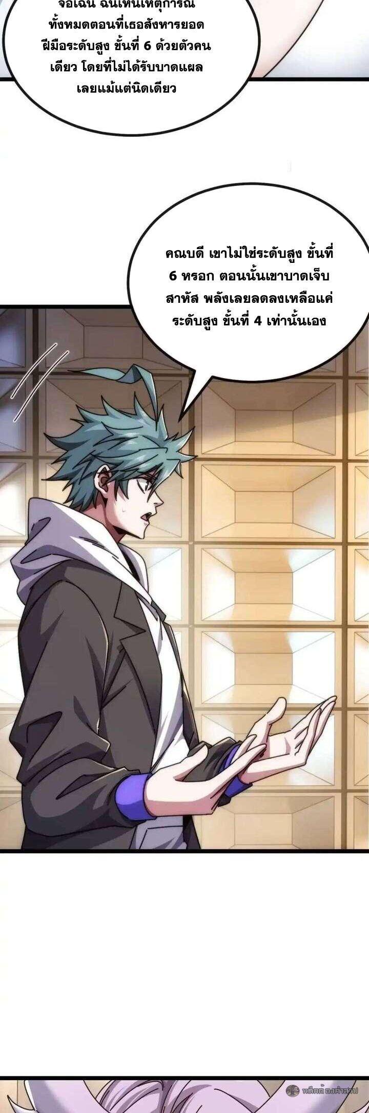 Manga-lc-com อ่านมังงะ อ่านการ์ตูน ออนไลน์ ฟรี Infinite Evolution From Zero ตอนที่ 1 2 3 4 5 6 7 8 9 10 11 12 13 14 ฟรี ไม่มีโฆษณา Manga-lc - อ่าน มังงะ อ่าน การ์ตูน ออนไลน์ อ่านมังงะ ฟรี