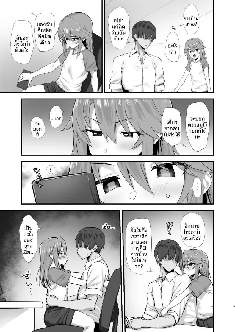 Doujin-Lc- อ่าน โดจิน มังฮวา เกาหลี ญี่ปุ่น จีน แปลไทย รสชาติเข้มข้นและกลมกล่อม (Hadacra) (THE iDOLM@STER CINDERELLA GIRLS) ตอนที่ 1 2 3 4 5 6 7 8 9 10 11 12 13 14 ฟรี ไม่มีโฆษณา อ่าน โดจิน Manhwa เกาหลี ญี่ปุ่น จีน เรามีครบ คัดมาให้เน้นๆ โดจิน 18+ รับประกันความฟินโดย  Doujin Lc