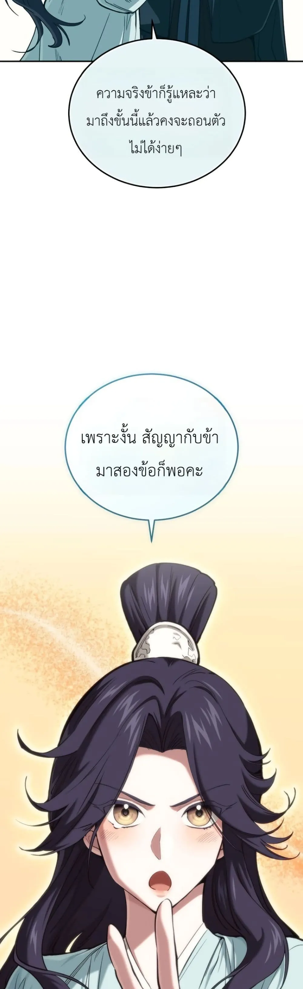 Manga-lc-com อ่านมังงะ อ่านการ์ตูน ออนไลน์ ฟรี My Father Is the Number One Under Heaven ตอนที่ 1 2 3 4 5 6 7 8 9 10 11 12 13 14 ฟรี ไม่มีโฆษณา Manga-lc - อ่าน มังงะ อ่าน การ์ตูน ออนไลน์ อ่านมังงะ ฟรี