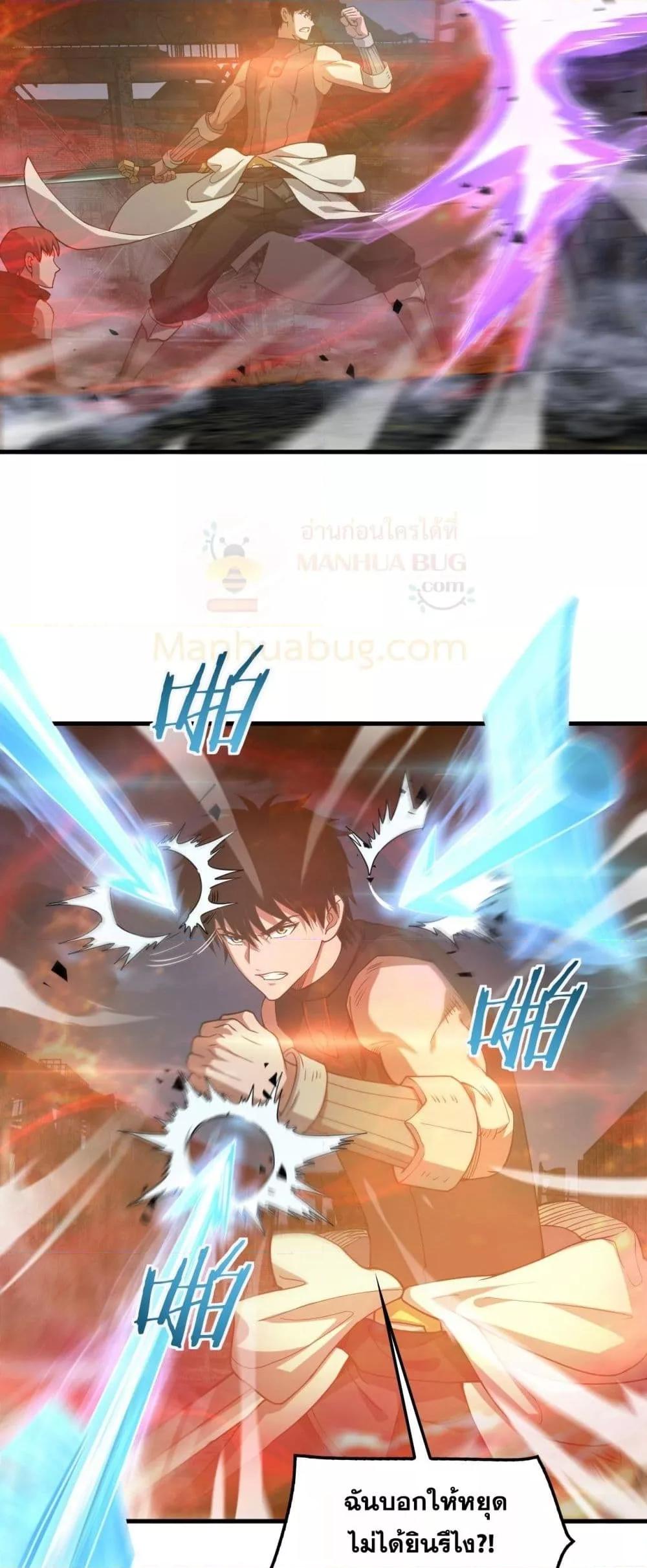 Manga-lc-com อ่านมังงะ อ่านการ์ตูน ออนไลน์ ฟรี DoomsdaySword ตอนที่ 1 2 3 4 5 6 7 8 9 10 11 12 13 14 ฟรี ไม่มีโฆษณา Manga-lc - อ่าน มังงะ อ่าน การ์ตูน ออนไลน์ อ่านมังงะ ฟรี