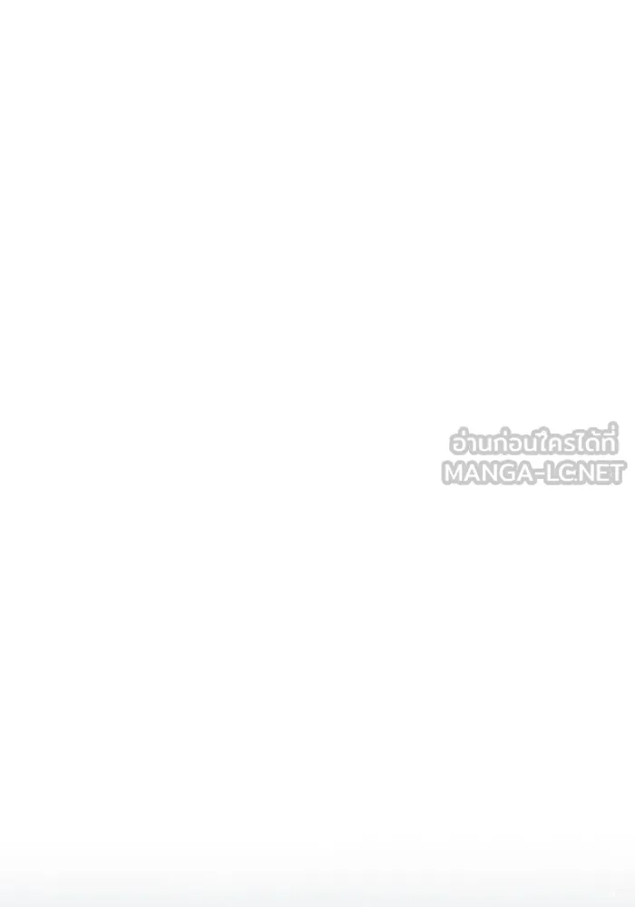 ศาสตราจารย์จำเป็นแห่งอะคาเดมี ตอนที่ 4 รูปที่ 42