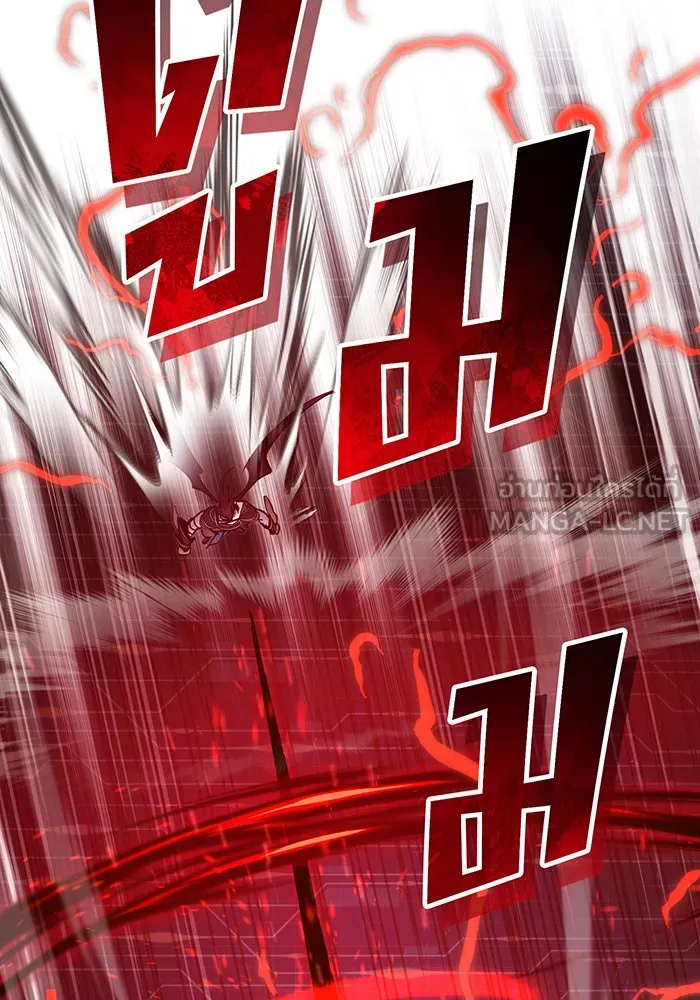 จอมเวทเกิดใหม่ในรอบ 66666 ปี ตอนที่ 86 รูปที่ 156