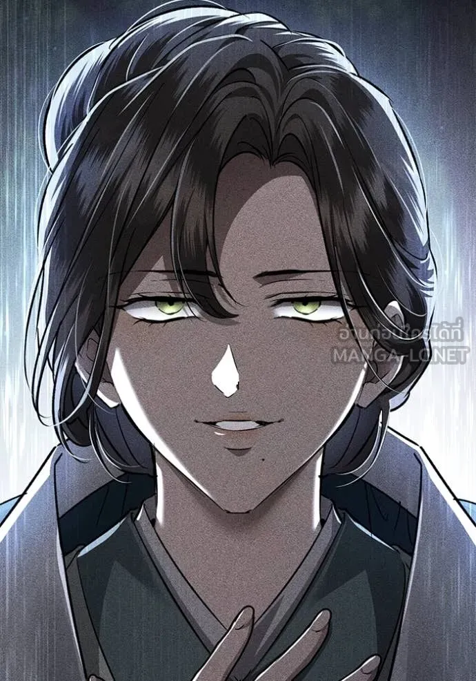 ยามหมาป่าทมิฬ ตอนที่ 74 รูปที่ 24