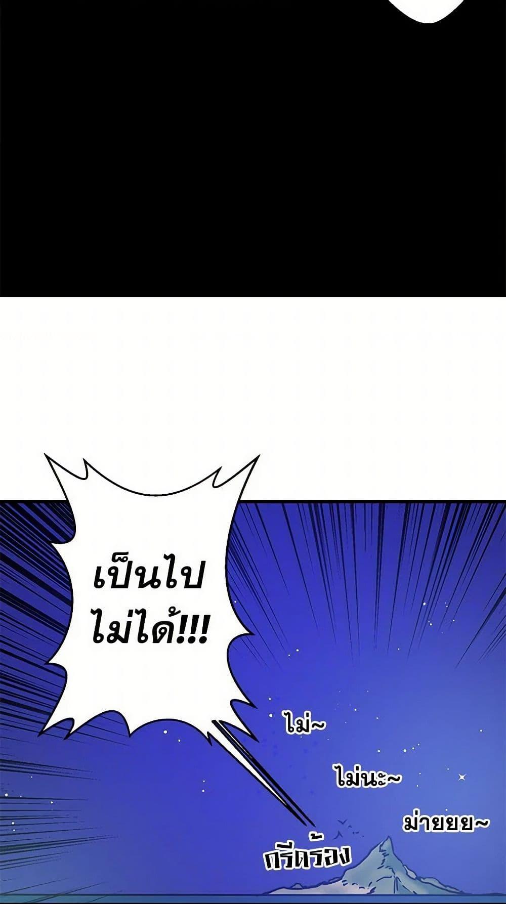 Manga-lc-com อ่านมังงะ อ่านการ์ตูน ออนไลน์ ฟรี Revenge Wedding ตอนที่ 1 2 3 4 5 6 7 8 9 10 11 12 13 14 ฟรี ไม่มีโฆษณา Manga-lc - อ่าน มังงะ อ่าน การ์ตูน ออนไลน์ อ่านมังงะ ฟรี