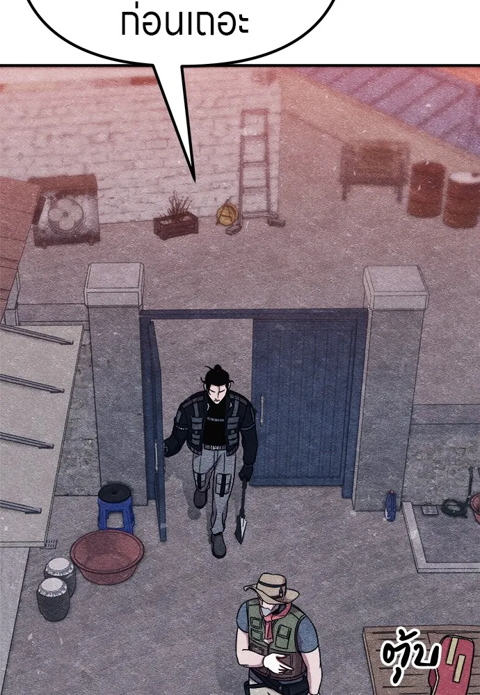 Zombie X Slasher ตอนที่ 9 รูปที่ 11