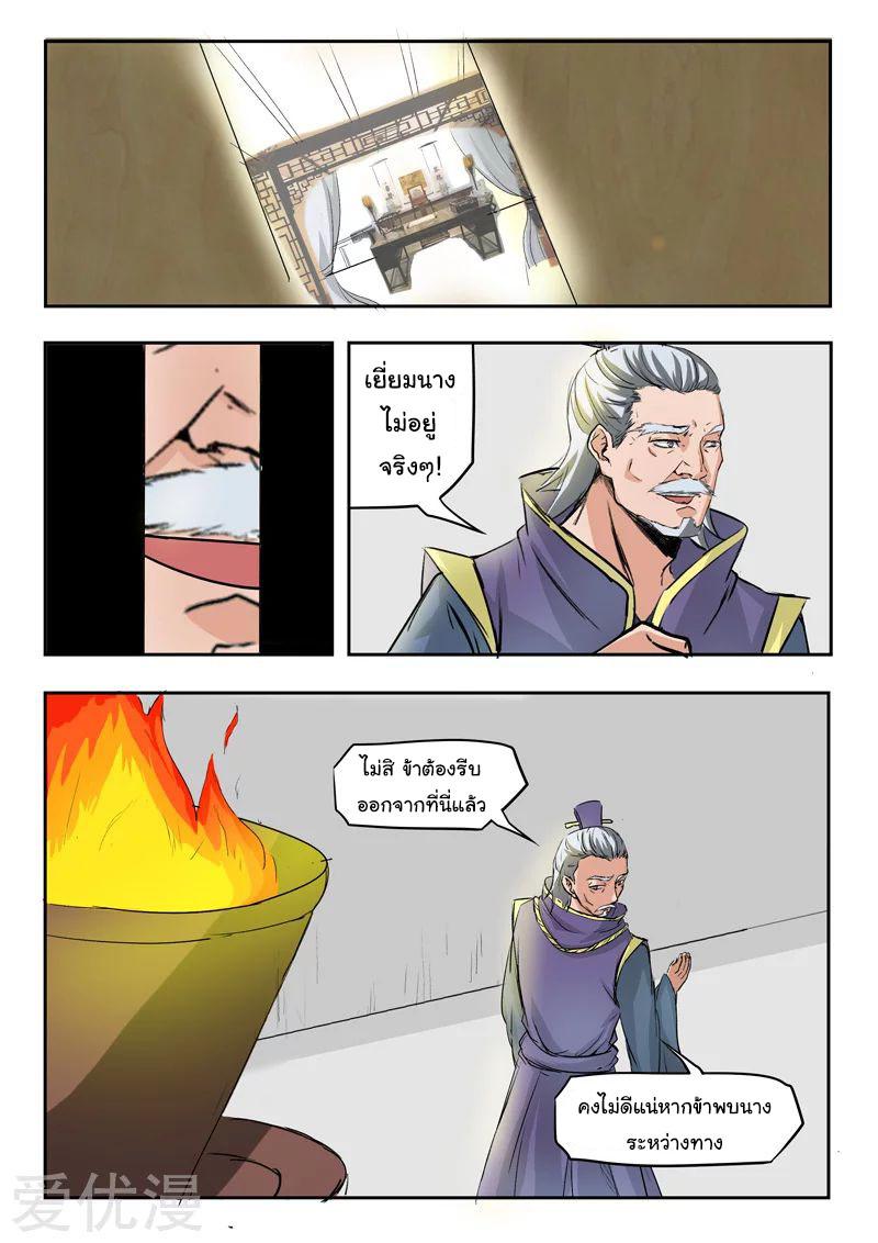 Manga-lc-com อ่านมังงะ อ่านการ์ตูน ออนไลน์ ฟรี Martial Master ตอนที่ 1 2 3 4 5 6 7 8 9 10 11 12 13 14 ฟรี ไม่มีโฆษณา Manga-lc - อ่าน มังงะ อ่าน การ์ตูน ออนไลน์ อ่านมังงะ ฟรี