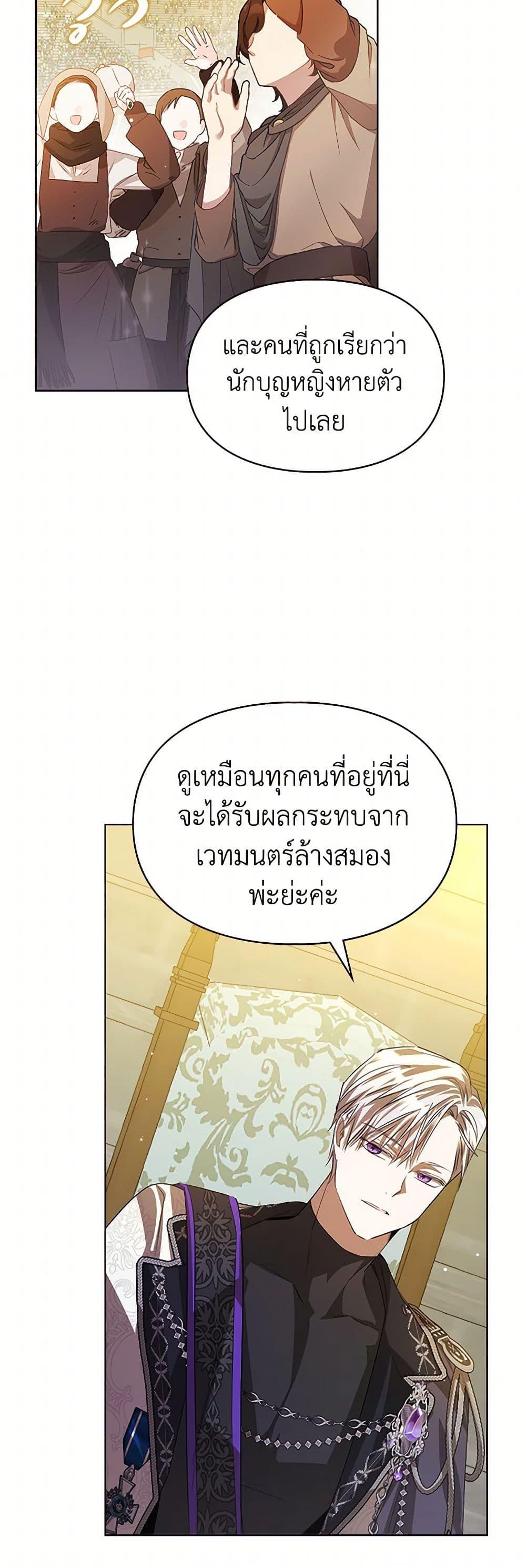 Manga-lc-com อ่านมังงะ อ่านการ์ตูน ออนไลน์ ฟรี The Heroine Had an Affair With My Fiance ตอนที่ 1 2 3 4 5 6 7 8 9 10 11 12 13 14 ฟรี ไม่มีโฆษณา Manga-lc - อ่าน มังงะ อ่าน การ์ตูน ออนไลน์ อ่านมังงะ ฟรี