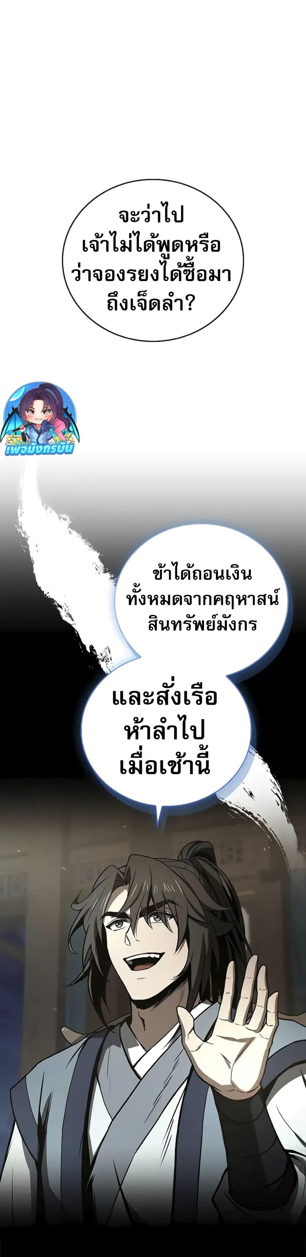 Manga-lc-com อ่านมังงะ อ่านการ์ตูน ออนไลน์ ฟรี Reincarnated Escort Warrior ตอนที่ 1 2 3 4 5 6 7 8 9 10 11 12 13 14 ฟรี ไม่มีโฆษณา Manga-lc - อ่าน มังงะ อ่าน การ์ตูน ออนไลน์ อ่านมังงะ ฟรี