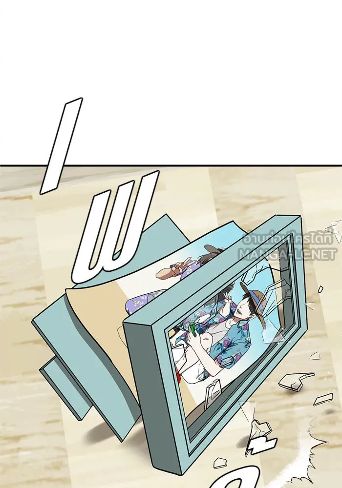 ช่วยเปลี่ยนฉันที ตอนที่ 72. ยอมินซอ 22 รูปที่ 174