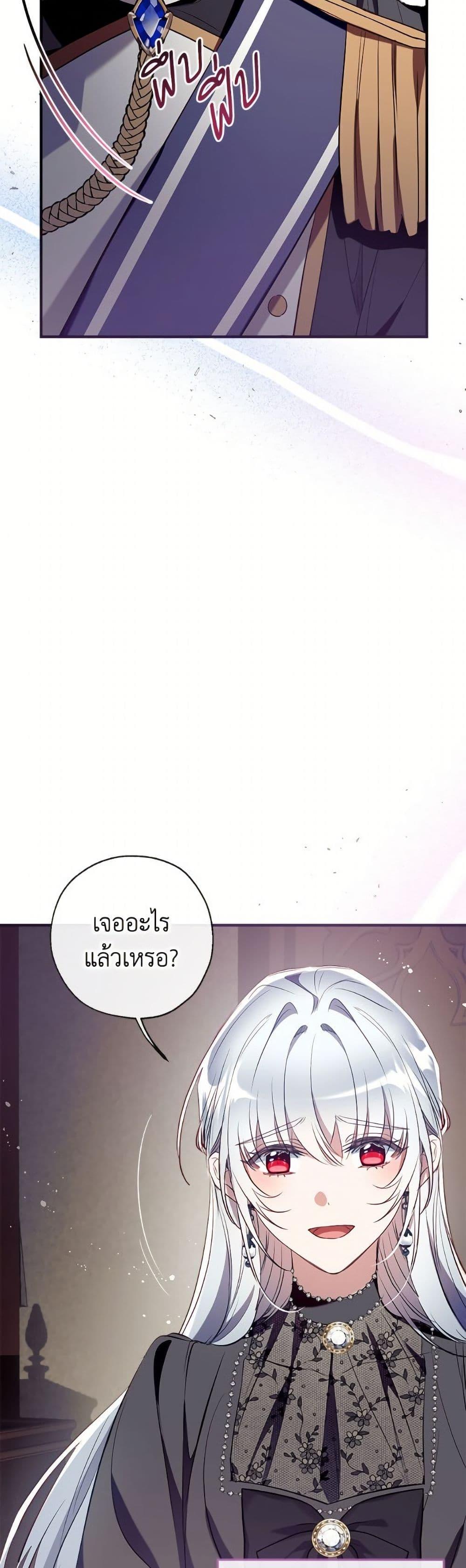 Manga-lc-com อ่านมังงะ อ่านการ์ตูน ออนไลน์ ฟรี Can We Become a Family ตอนที่ 1 2 3 4 5 6 7 8 9 10 11 12 13 14 ฟรี ไม่มีโฆษณา Manga-lc - อ่าน มังงะ อ่าน การ์ตูน ออนไลน์ อ่านมังงะ ฟรี