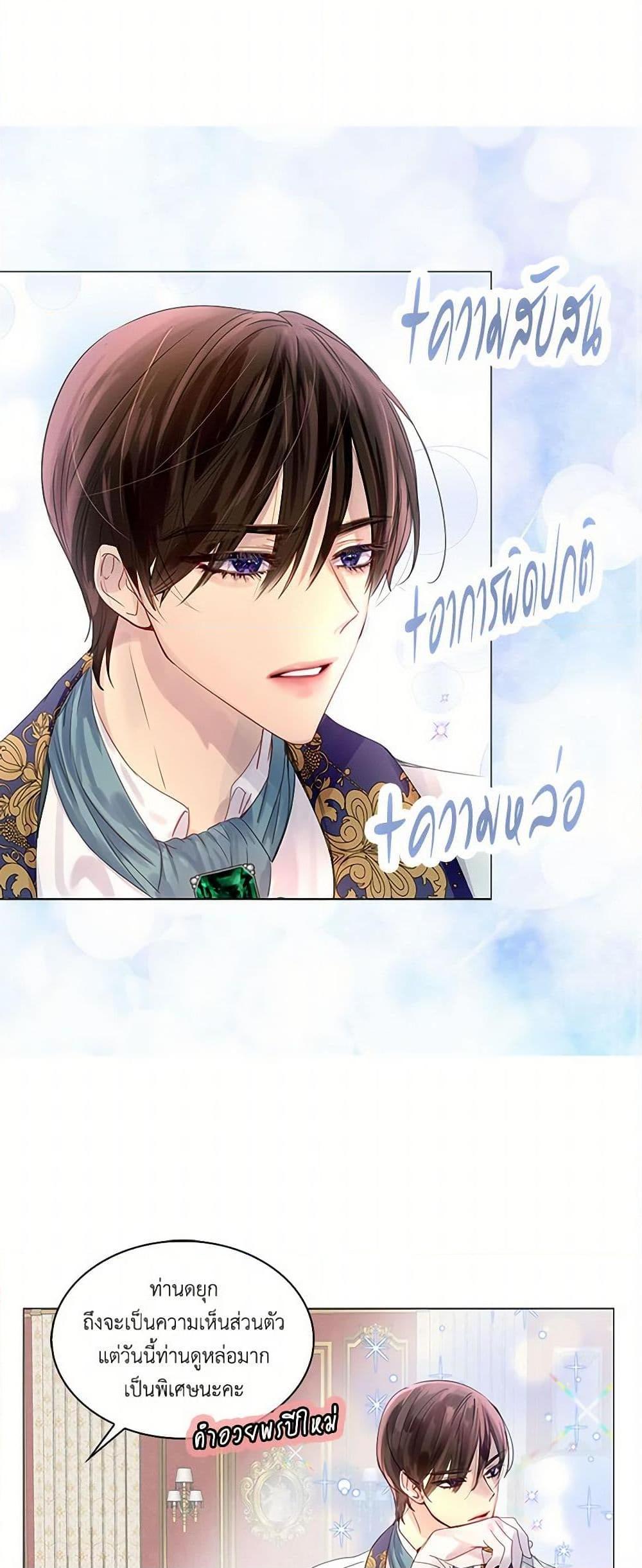 Manga-lc-com อ่านมังงะ อ่านการ์ตูน ออนไลน์ ฟรี Miss Not-So Sidekick ตอนที่ 1 2 3 4 5 6 7 8 9 10 11 12 13 14 ฟรี ไม่มีโฆษณา Manga-lc - อ่าน มังงะ อ่าน การ์ตูน ออนไลน์ อ่านมังงะ ฟรี