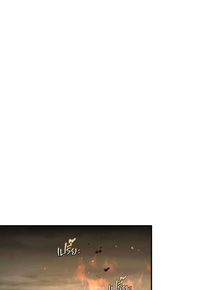 ห้องนอนลับของเจ้าหญิงต้องสาป ตอนที่ 124 หญิงชายในโพรงถ้ำ รูปที่ 82