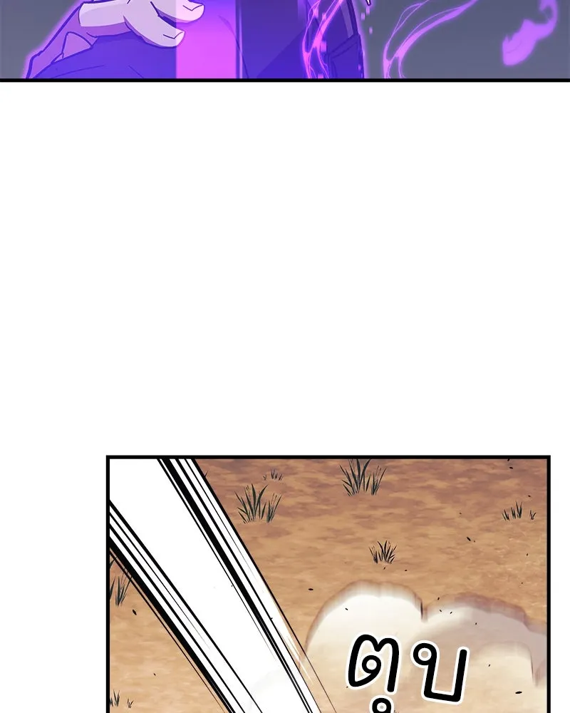 สัปดาห์นี้งดอัปตอนใหม่ ตอนที่ 37 รูปที่ 14