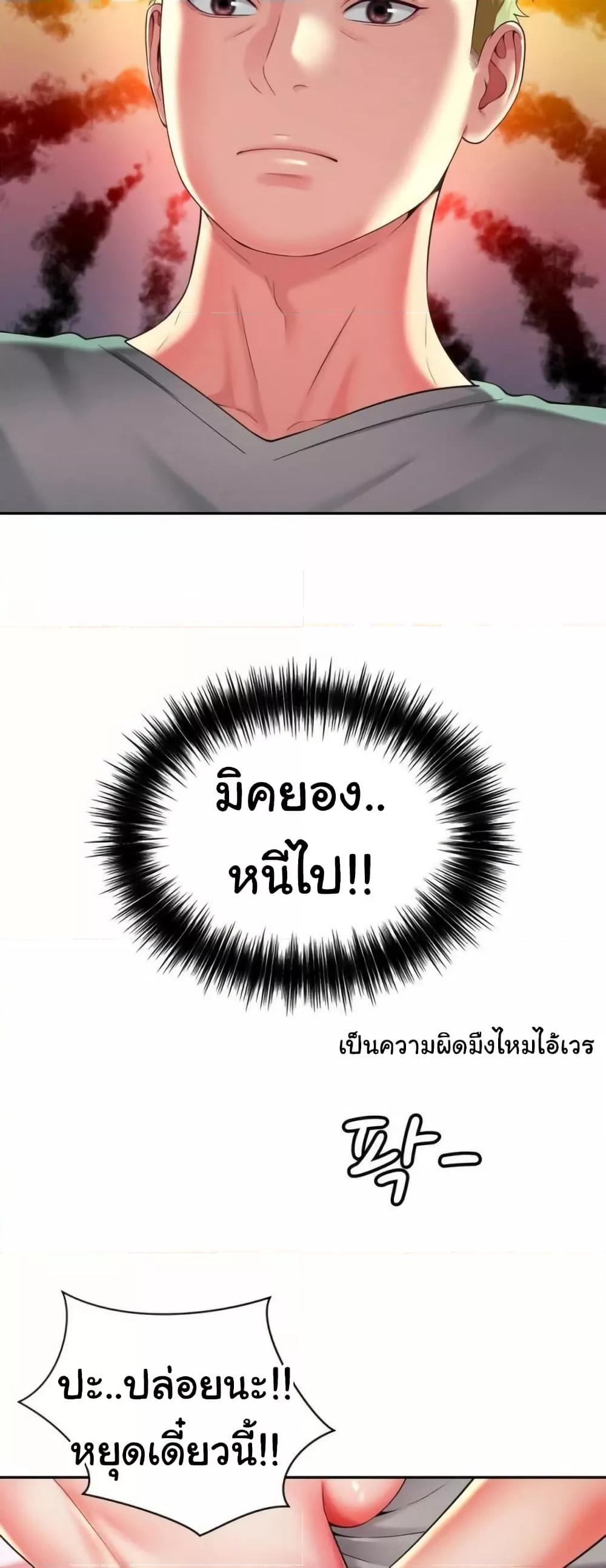 Doujin-Lc- อ่าน โดจิน มังฮวา เกาหลี ญี่ปุ่น จีน แปลไทย Friend’s Mom Is Mine ตอนที่ 1 2 3 4 5 6 7 8 9 10 11 12 13 14 ฟรี ไม่มีโฆษณา อ่าน โดจิน Manhwa เกาหลี ญี่ปุ่น จีน เรามีครบ คัดมาให้เน้นๆ โดจิน 18+ รับประกันความฟินโดย  Doujin Lc