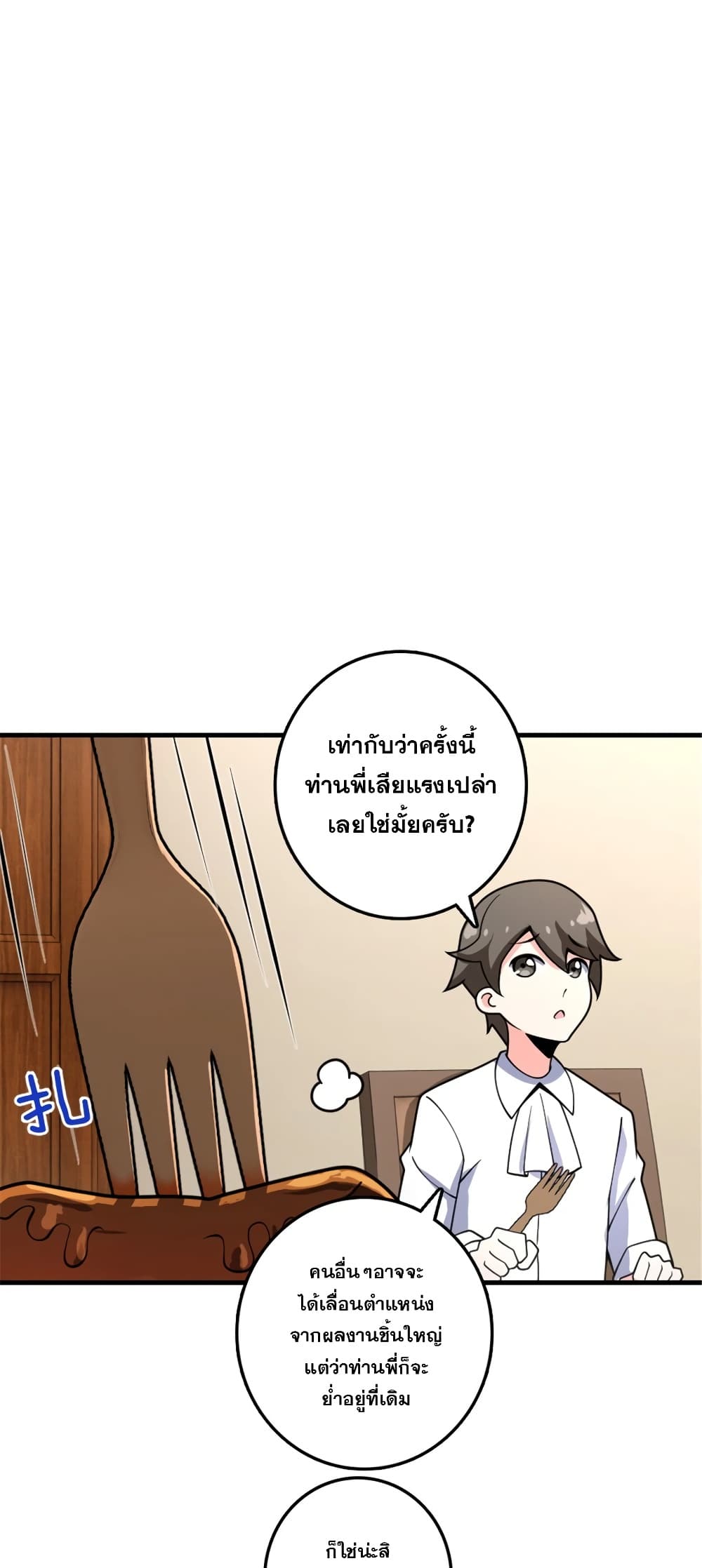 Manga-lc-com อ่านมังงะ อ่านการ์ตูน ออนไลน์ ฟรี Release That Witch ตอนที่ 1 2 3 4 5 6 7 8 9 10 11 12 13 14 ฟรี ไม่มีโฆษณา Manga-lc - อ่าน มังงะ อ่าน การ์ตูน ออนไลน์ อ่านมังงะ ฟรี