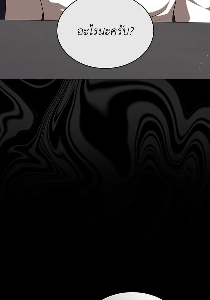 ละลายรักให้ล้นใจ ตอนที่ 43 รูปที่ 41