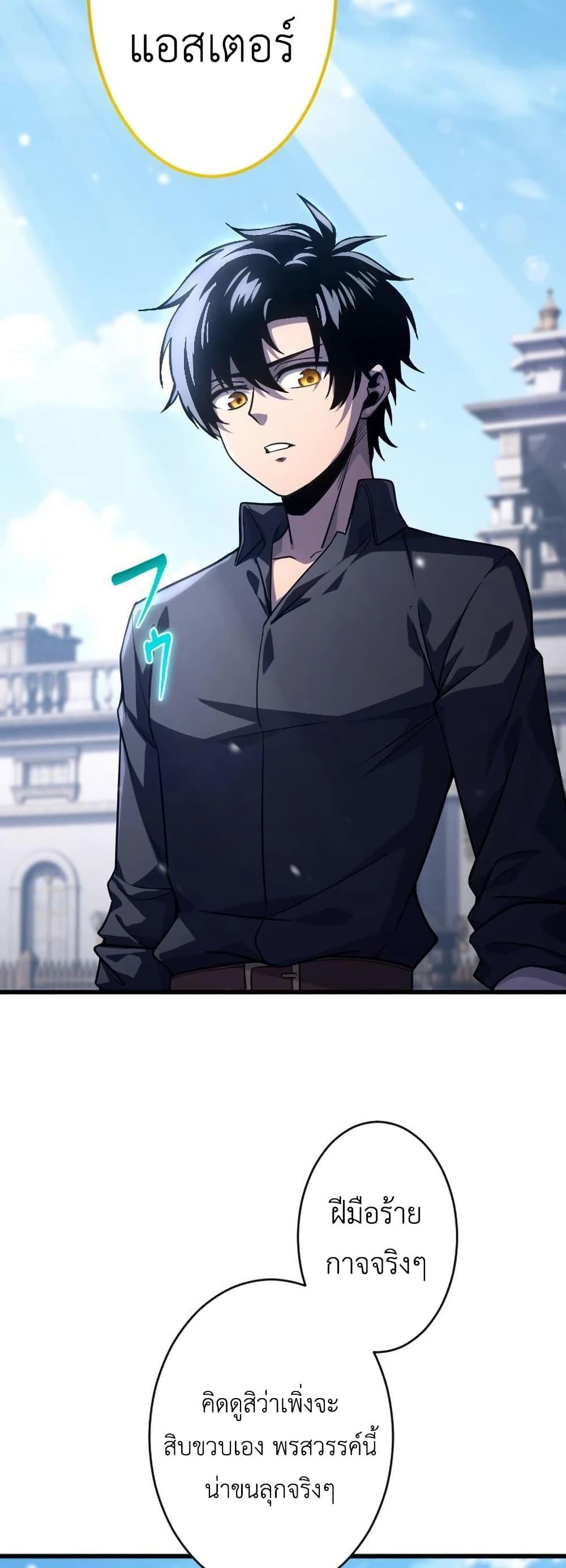 Manga-lc-com อ่านมังงะ อ่านการ์ตูน ออนไลน์ ฟรี The Rebel of the Tyrant Noble House ตอนที่ 1 2 3 4 5 6 7 8 9 10 11 12 13 14 ฟรี ไม่มีโฆษณา Manga-lc - อ่าน มังงะ อ่าน การ์ตูน ออนไลน์ อ่านมังงะ ฟรี