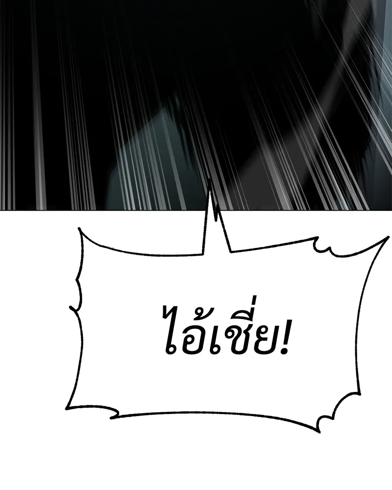 แบคXX ตอนที่ 22 รูปที่ 148