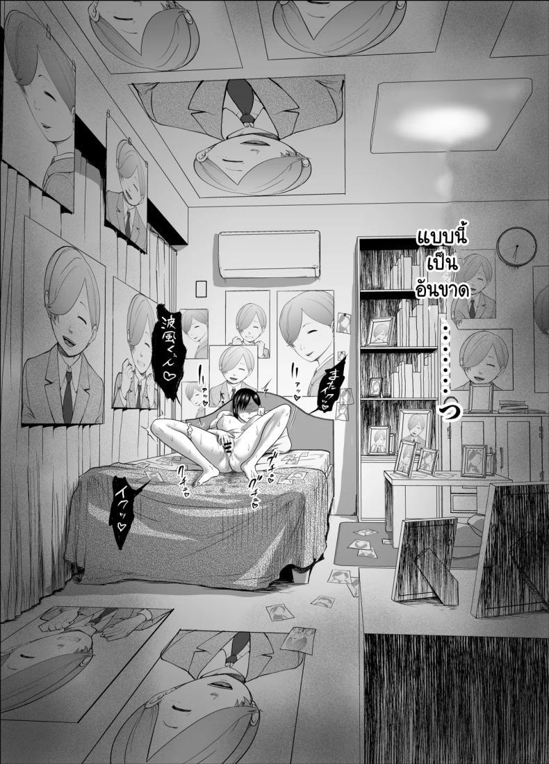 Doujin-Lc- อ่าน โดจิน มังฮวา เกาหลี ญี่ปุ่น จีน แปลไทย รอยยิ้มเปิดปิดสีหน้าไร้อารมณ์ [Studio TAGATA (Yontarou)] Muhyoujou Kanojo no Egao Switch ตอนที่ 1 2 3 4 5 6 7 8 9 10 11 12 13 14 ฟรี ไม่มีโฆษณา อ่าน โดจิน Manhwa เกาหลี ญี่ปุ่น จีน เรามีครบ คัดมาให้เน้นๆ โดจิน 18+ รับประกันความฟินโดย  Doujin Lc