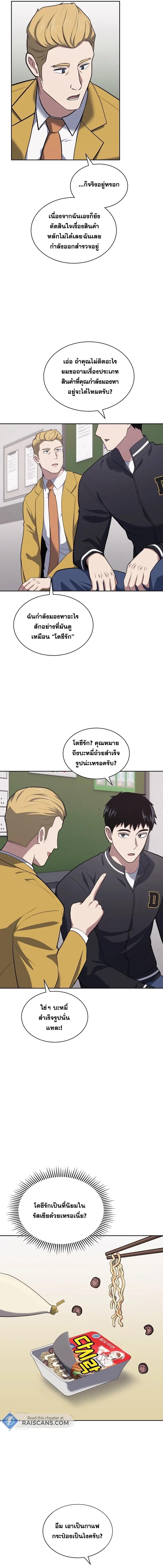 Manga-lc-com อ่านมังงะ อ่านการ์ตูน ออนไลน์ ฟรี Police Returner’s Reset Life ตอนที่ 1 2 3 4 5 6 7 8 9 10 11 12 13 14 ฟรี ไม่มีโฆษณา Manga-lc - อ่าน มังงะ อ่าน การ์ตูน ออนไลน์ อ่านมังงะ ฟรี