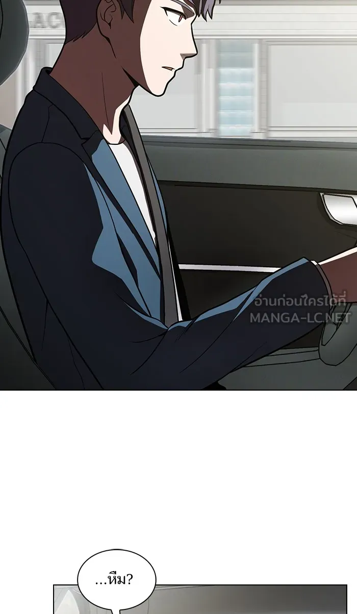 ผู้เล่นขั้นเทพแห่งหอคอยฝึกสอน ตอนที่ 13 รูปที่ 57