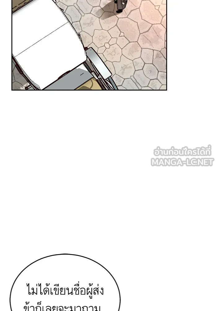 บุตรีดยุกขอไม่แต่งงานbrกับหนุ่มในฝัน ตอนที่ 9 รูปที่ 18