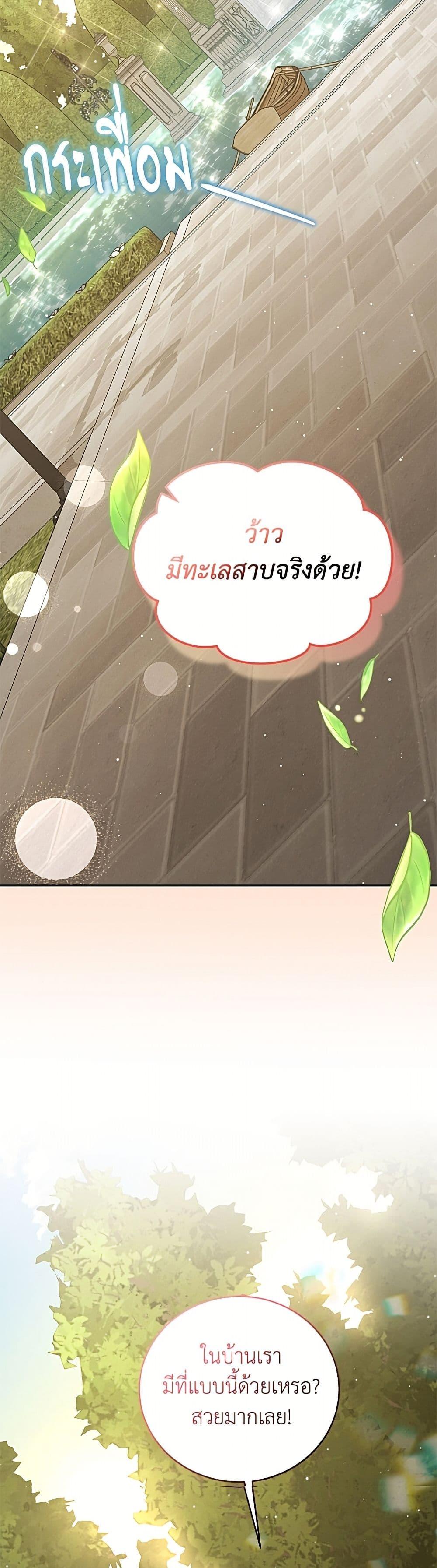 Manga-lc-com อ่านมังงะ อ่านการ์ตูน ออนไลน์ ฟรี I Became the Stepmother of an Irrevocable Dark Family ตอนที่ 1 2 3 4 5 6 7 8 9 10 11 12 13 14 ฟรี ไม่มีโฆษณา Manga-lc - อ่าน มังงะ อ่าน การ์ตูน ออนไลน์ อ่านมังงะ ฟรี