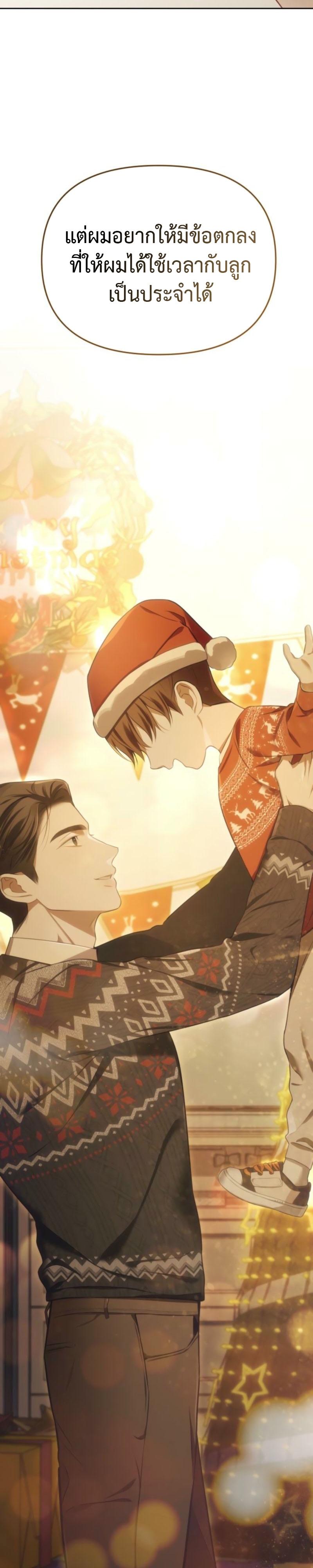 Manga-lc-com อ่านมังงะ อ่านการ์ตูน ออนไลน์ ฟรี I’d Rather Live as a Villain – ฉันยอมมีชีวิตอยู่เป็นตัวร้ายเสียยังดีกว่า ตอนที่ 1 2 3 4 5 6 7 8 9 10 11 12 13 14 ฟรี ไม่มีโฆษณา Manga-lc - อ่าน มังงะ อ่าน การ์ตูน ออนไลน์ อ่านมังงะ ฟรี