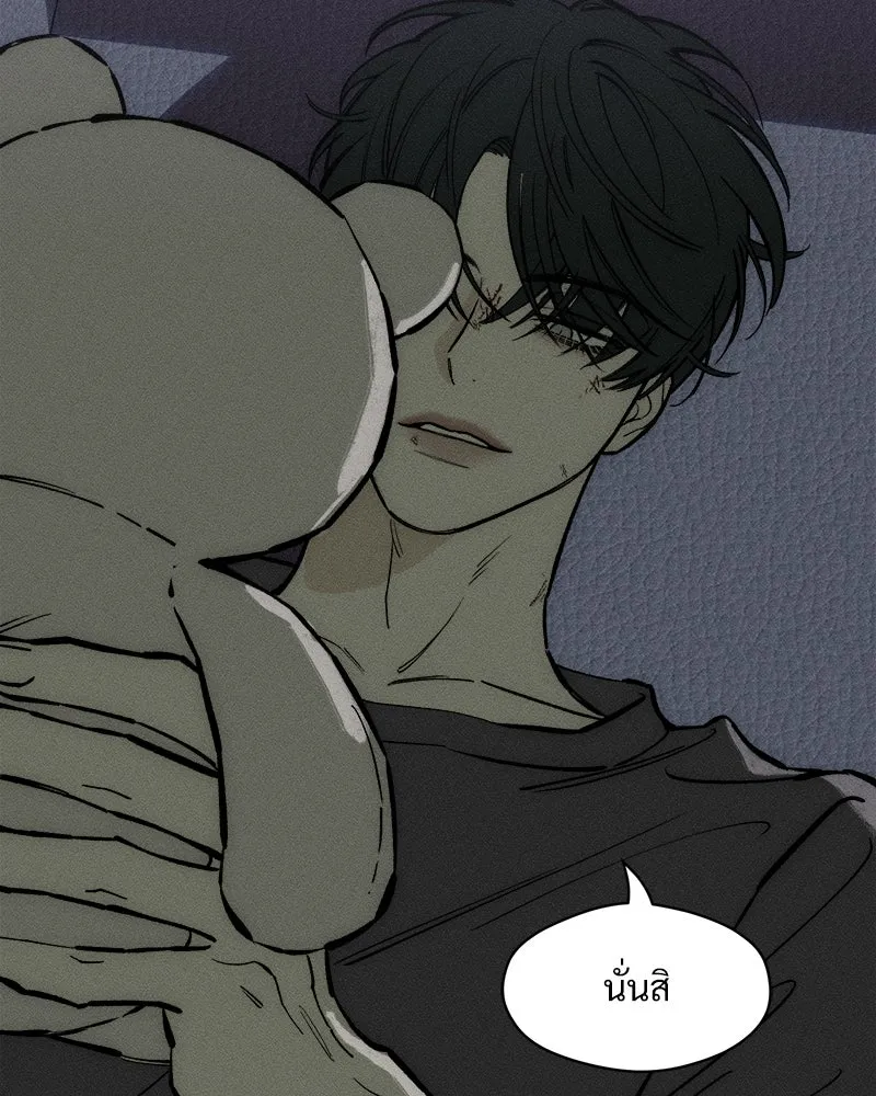 บุปผารุ่มราคะ ตอนที่ 43 รูปที่ 136