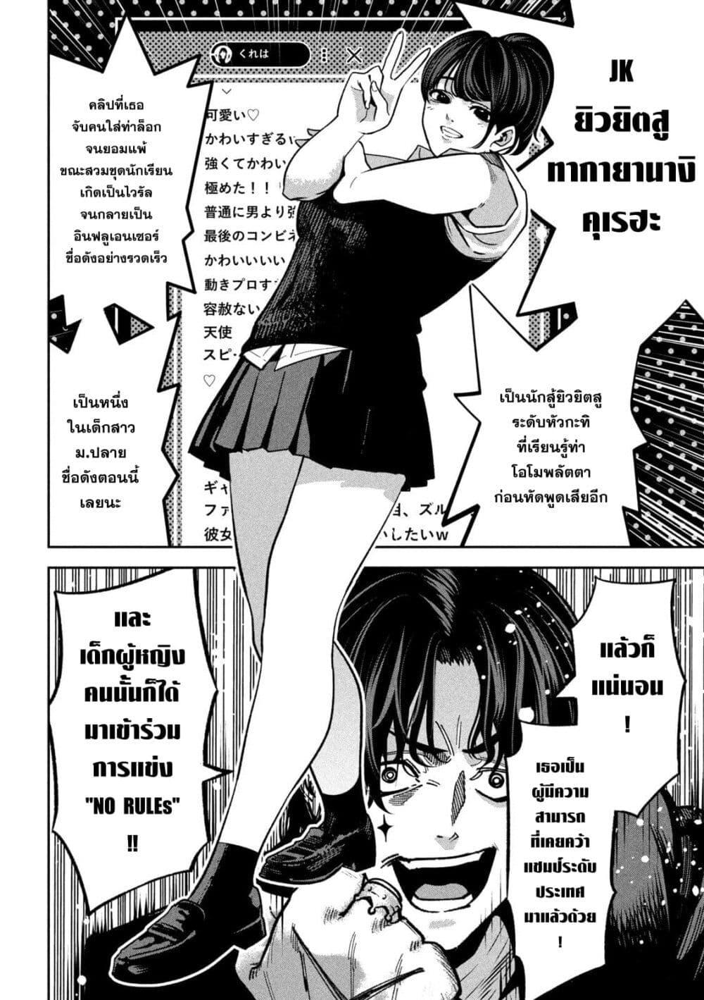 Manga-lc-com อ่านมังงะ อ่านการ์ตูน ออนไลน์ ฟรี Koroshi to Uso no Marriage ตอนที่ 1 2 3 4 5 6 7 8 9 10 11 12 13 14 ฟรี ไม่มีโฆษณา Manga-lc - อ่าน มังงะ อ่าน การ์ตูน ออนไลน์ อ่านมังงะ ฟรี