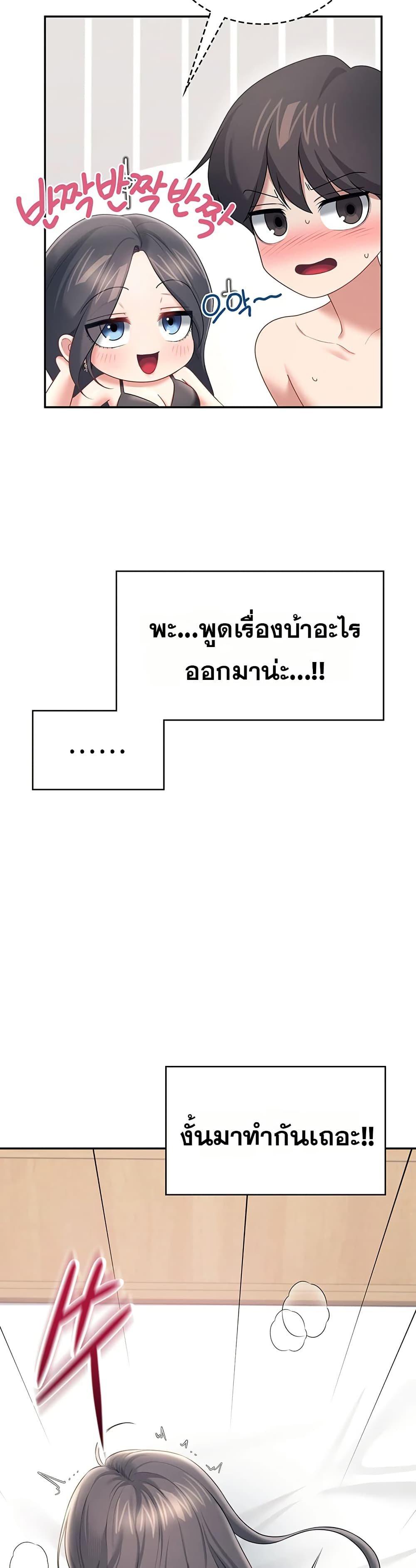 Doujin-Lc- อ่าน โดจิน มังฮวา เกาหลี ญี่ปุ่น จีน แปลไทย Wireless Onahole ตอนที่ 1 2 3 4 5 6 7 8 9 10 11 12 13 14 ฟรี ไม่มีโฆษณา อ่าน โดจิน Manhwa เกาหลี ญี่ปุ่น จีน เรามีครบ คัดมาให้เน้นๆ โดจิน 18+ รับประกันความฟินโดย  Doujin Lc