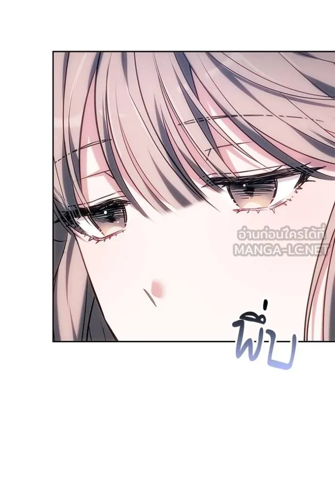 เจ้าสาวอัคนีดำ ตอนที่ 79 รูปที่ 165