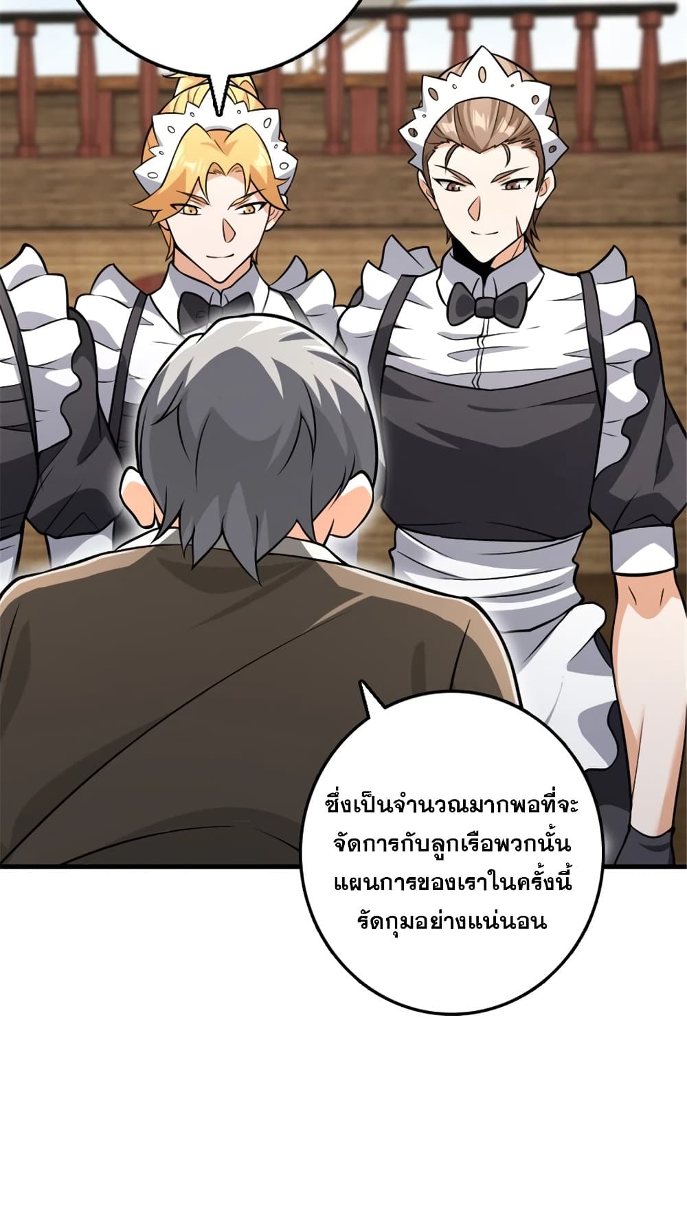 Manga-lc-com อ่านมังงะ อ่านการ์ตูน ออนไลน์ ฟรี Release That Witch ตอนที่ 1 2 3 4 5 6 7 8 9 10 11 12 13 14 ฟรี ไม่มีโฆษณา Manga-lc - อ่าน มังงะ อ่าน การ์ตูน ออนไลน์ อ่านมังงะ ฟรี